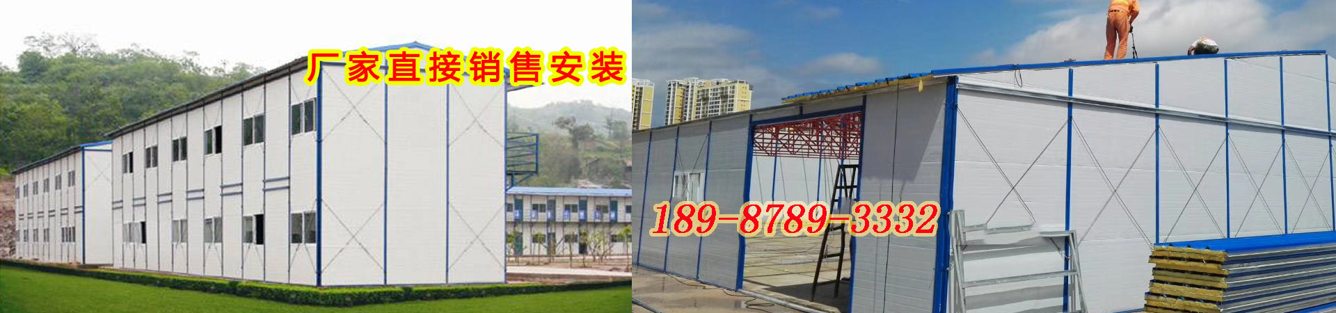 罗定K式T式活动板房