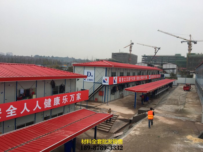 西双版纳活动板房